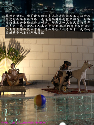 [大王该起床了] 失身于它 07_0080