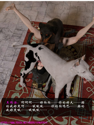 [大王该起床了] 失身于它 07_0088