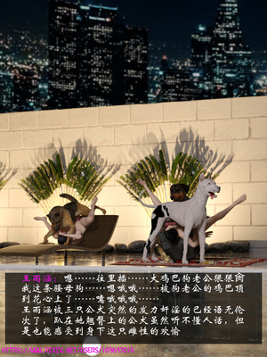 [大王该起床了] 失身于它 07_0091