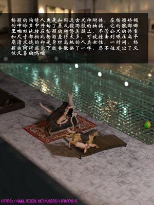 [大王该起床了] 失身于它 07_0092