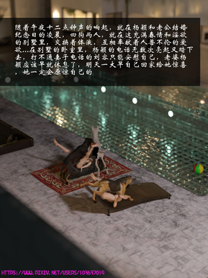 [大王该起床了] 失身于它 07_0093