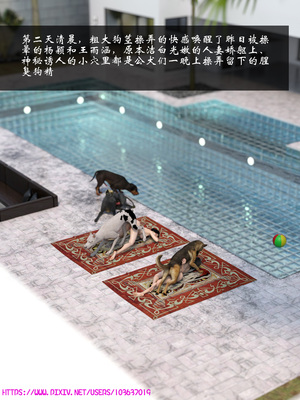 [大王该起床了] 失身于它 07_0094