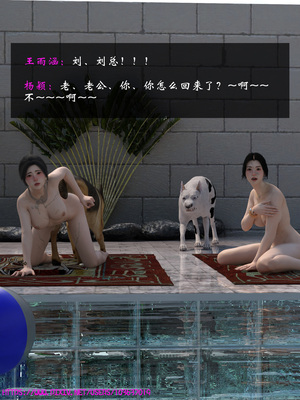 [大王该起床了] 失身于它 07_0100