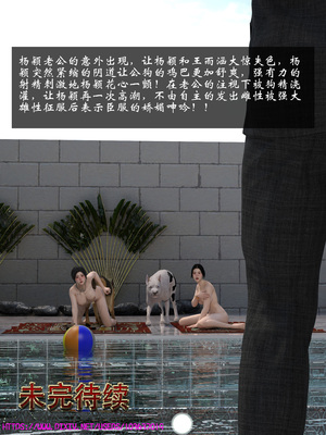 [大王该起床了] 失身于它 07_0101