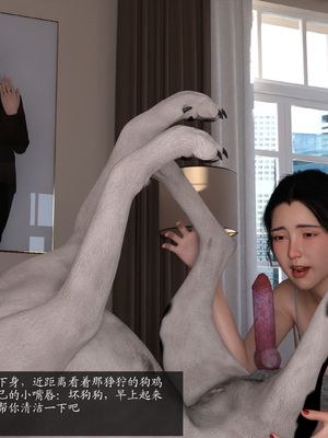 [大王该起床了] 失身于它 06_0009