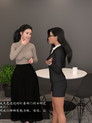 [大王该起床了] 失身于它 06_0022