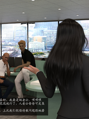 [大王该起床了] 失身于它 06_0023