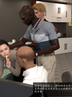 [大王该起床了] 失身于它 06_0027