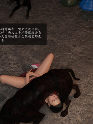 [大王该起床了] 失身于它 06_0043