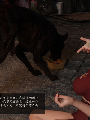 [大王该起床了] 失身于它 06_0046