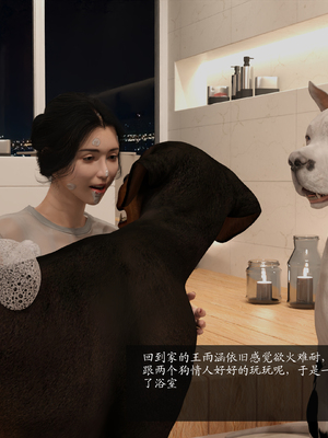 [大王该起床了] 失身于它 06_0049