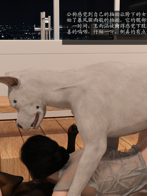 [大王该起床了] 失身于它 06_0062