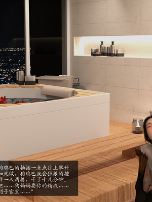 [大王该起床了] 失身于它 06_0074