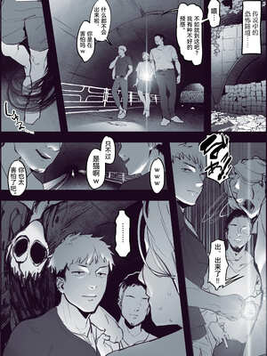 [ぽりうれたん] 2022年01-12月Fanbox合集_08-1-1