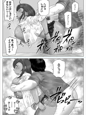 [のっぺりうさぎ] 陰キャのボクが隣に越してきたメス〇キギャルとどちゃくそエロい関係になった話_55