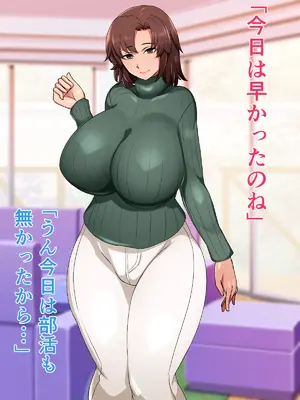 [ハスラーズ] 僕と双子のお母さんと相姦性活_003