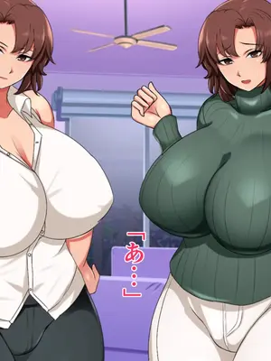 [ハスラーズ] 僕と双子のお母さんと相姦性活_019