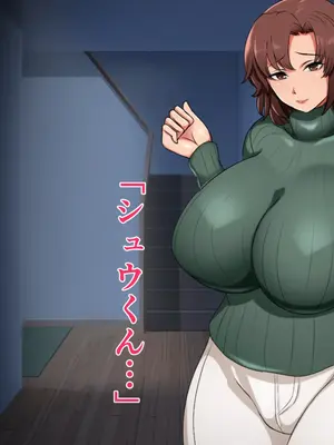 [ハスラーズ] 僕と双子のお母さんと相姦性活_041