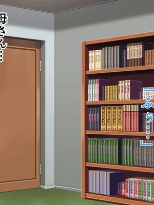 [ハスラーズ] 僕と双子のお母さんと相姦性活_007