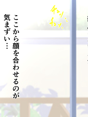 [ハスラーズ] 僕と双子のお母さんと相姦性活_078