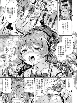 [きんく] もっかいするの？ [DL版]_020