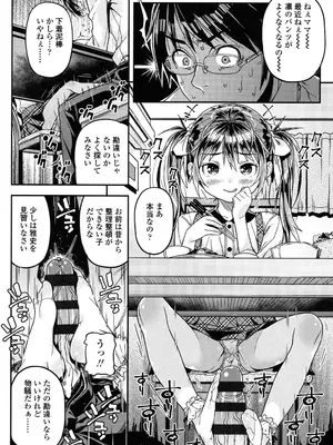 [きんく] もっかいするの？ [DL版]_037