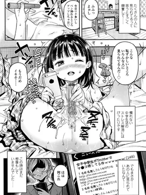 [きんく] もっかいするの？ [DL版]_125