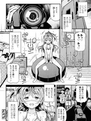 [きんく] もっかいするの？ [DL版]_023