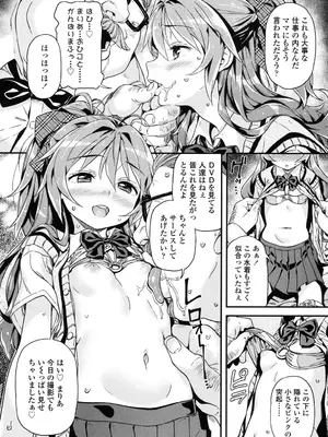 [きんく] もっかいするの？ [DL版]_013