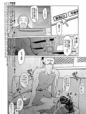 [サークルOUTERWORLD (千葉秀作)] ハルノオトズレ (ストリートファイター)_25