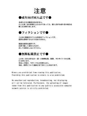 [サークルOUTERWORLD (千葉秀作)] ハルノオトズレ (ストリートファイター)_27