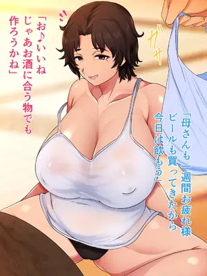 [ハスラーズ] 四畳半の狭い部屋で夫婦生活している母子_027