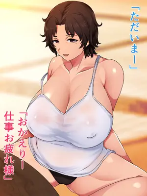 [ハスラーズ] 四畳半の狭い部屋で夫婦生活している母子_026