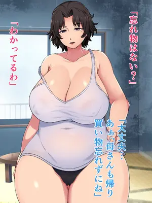 [ハスラーズ] 四畳半の狭い部屋で夫婦生活している母子_018