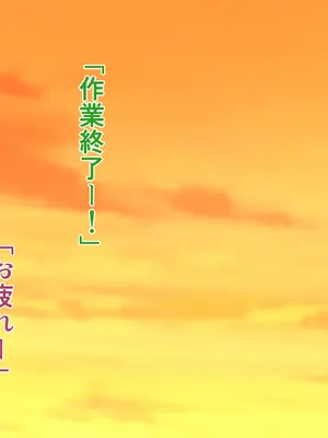 [ハスラーズ] 四畳半の狭い部屋で夫婦生活している母子_025