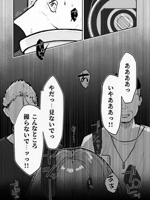 [なのなんの亭 (なのなんの)] JK屈服拘束3 〜合気道少女が負けた日〜_14