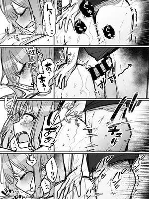 [なのなんの亭 (なのなんの)] JK屈服拘束3 〜合気道少女が負けた日〜_66