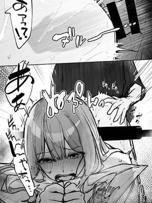 [なのなんの亭 (なのなんの)] JK屈服拘束3 〜合気道少女が負けた日〜_65