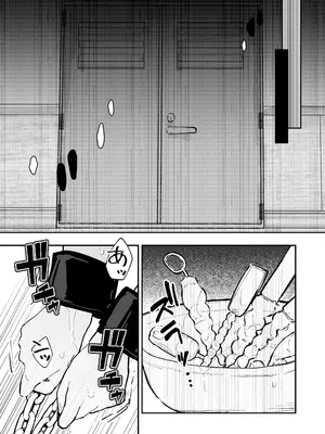[なのなんの亭 (なのなんの)] JK屈服拘束3 〜合気道少女が負けた日〜_50