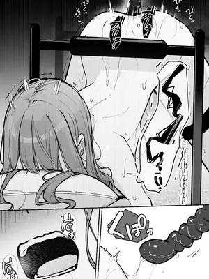 [なのなんの亭 (なのなんの)] JK屈服拘束3 〜合気道少女が負けた日〜_51