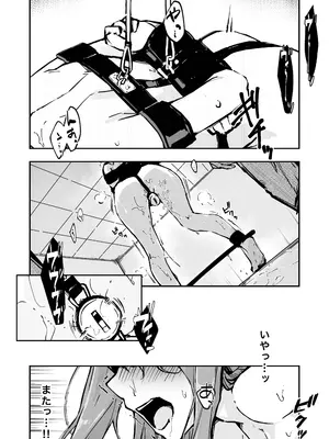 [なのなんの亭 (なのなんの)] JK屈服拘束3 〜合気道少女が負けた日〜_03