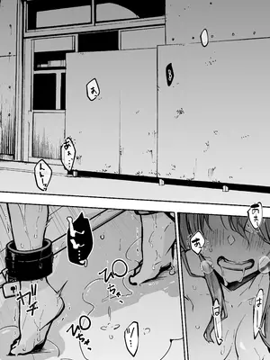 [なのなんの亭 (なのなんの)] JK屈服拘束3 〜合気道少女が負けた日〜_02
