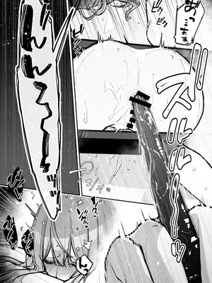 [なのなんの亭 (なのなんの)] JK屈服拘束3 〜合気道少女が負けた日〜_62