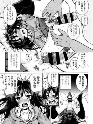 [源五郎] おさなづまといっしょ [DL版]_189