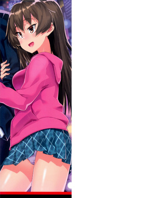 [源五郎] おさなづまといっしょ [DL版]_201