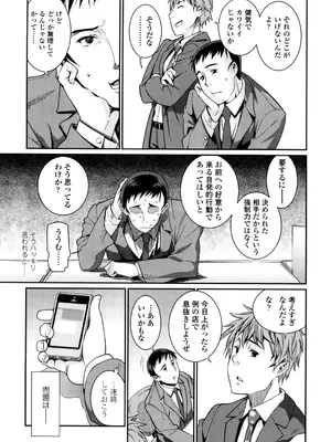 [源五郎] おさなづまといっしょ [DL版]_011