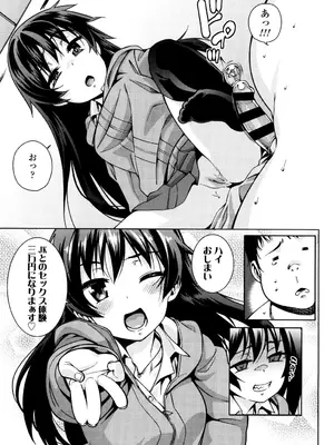 [源五郎] おさなづまといっしょ [DL版]_179