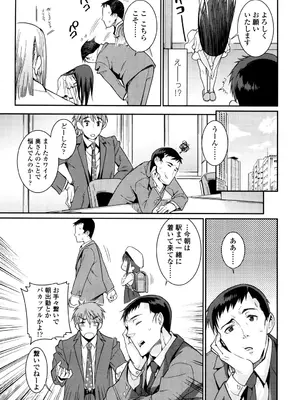 [源五郎] おさなづまといっしょ [DL版]_009