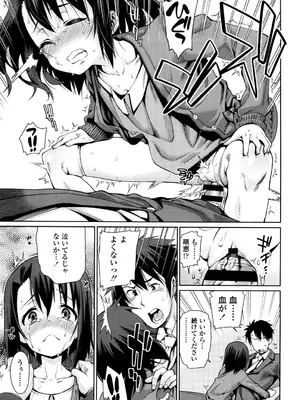 [源五郎] おさなづまといっしょ [DL版]_151