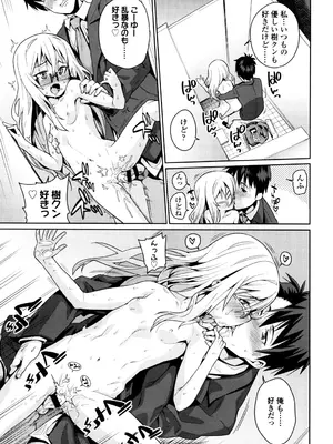 [源五郎] おさなづまといっしょ [DL版]_137